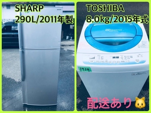 ⭐️8.0kg⭐️ 送料設置無料✨大型洗濯機/冷蔵庫✨