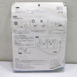 jtp-0541　未開封品　KAKUDAI　洗濯機吸水ホース　3m　口金付きの画像