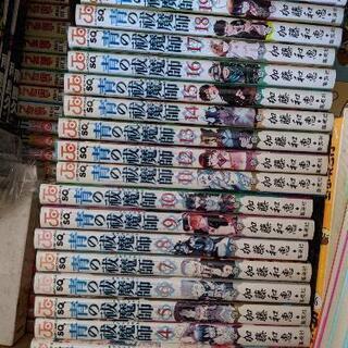 青の祓魔師 1-21