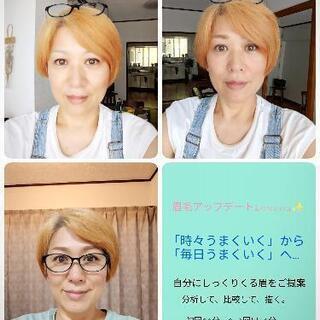 8月:アイブロウLesson(沖縄)の画像