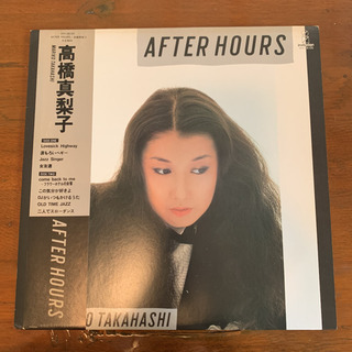 レコード 高橋真梨子「AFTER HOURS」