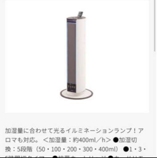 超音波加湿器 KHM-4061/W