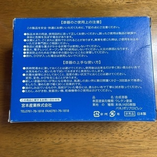 ポケットティッシュケース　黒の画像