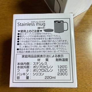 ステンレスマグ　2個セット　新品未使用の画像