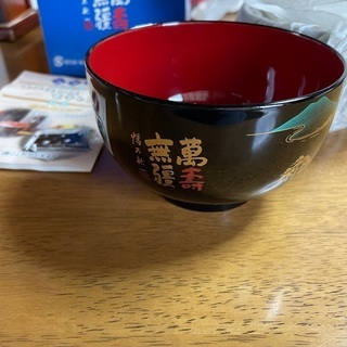 汁椀　お椀　2個セット　の画像
