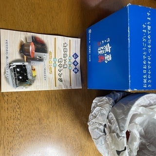 汁椀　お椀　2個セット　の画像