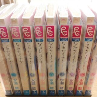 なみだうさぎ～制服の片想い～「１～１０」全巻の画像