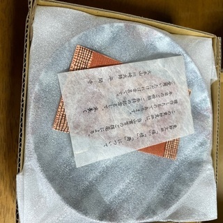 伊万里焼　2枚セット　新品未使用の画像