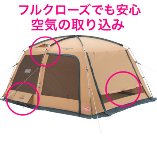 新品　4m コールマン　大型テント　シェルター　スクリーン　 タープ  Coleman ファミリー用　キャンプ　アウトドア