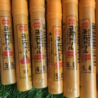 ユニカドリルセット売り　バラ売りOKの画像