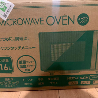 新品未使用◆オーブンレンジ