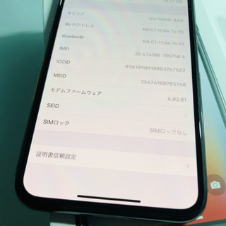 iPhoneX Black 64GB SimFree ケース+画面保護ガラス+カメラ保護ガラス+背面フレーム保護シール付き、付属品新品未使用、不足なし 【美品】 