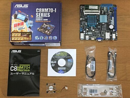 ASUS製マザーボード C8HM70-I/HDMI Mini ITX CPU付属　MEM4G付 　PC　自作