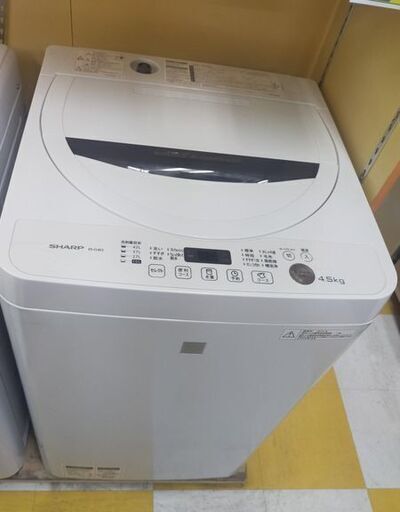 【着払い対応可能！！旧鹿児島市内送料無料】 リサイクルストアスターズ鹿大店 SHARP　シャープ　4.5kg洗濯機　ES-G4E3