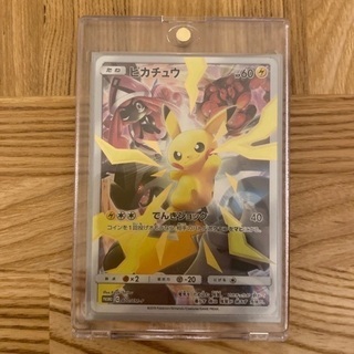ピカチュウリミテッド　プロモ　【完美品】