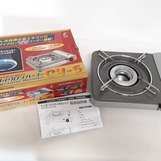 トーホーハンディガスレンジ カセットコンロ CY-6　/DJ-0...