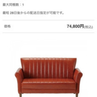 B-カンパニー 2.5人掛けソファ