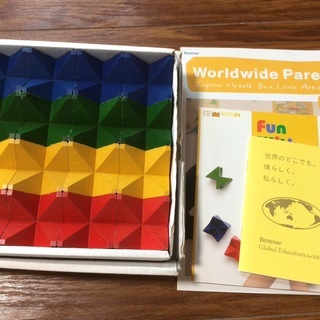 ベネッセ ワールドワイドキッズの画像