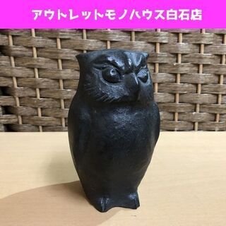 たくぎん 創業80周年 圓鍔勝三 鋳物 置物 フクロウ 梟 ふく...
