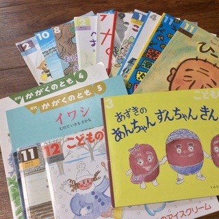 ベネッセ ワールドワイドキッズの画像