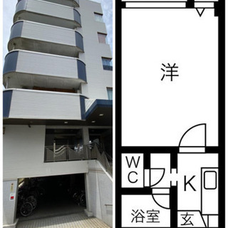 西天下茶屋。初期費用無料。
