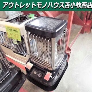 ストーブ サンポット 業務用 石油ストーブ 2015年製 KC-93G Sunpot ブルーヒーター 季節家電 ブルー系 苫小牧西店