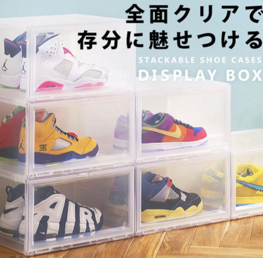 (3個で)アイリスオーヤマ  ディスプレイBOX