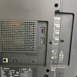 シャープ 50V型4Kチューナー内蔵液晶テレビ AQUOS  リサイクルショップ宮崎屋住吉店　21.8.2   yの画像