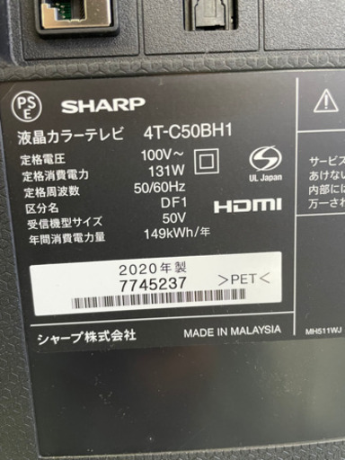 シャープ 50V型4Kチューナー内蔵液晶テレビ AQUOS  リサイクルショップ宮崎屋住吉店　21.8.2   y