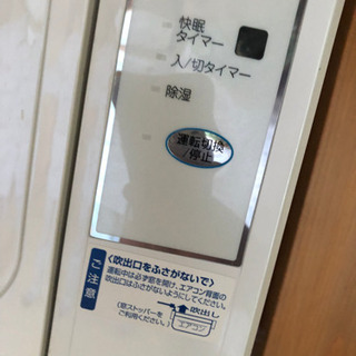 窓掛けエアコン・決まりました。の画像