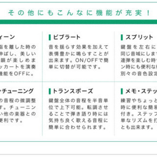 値下げしました！！61鍵盤　キーボード(イス、スタンド、ヘッドフォン付) 電子ピアノの画像