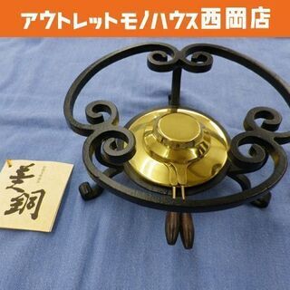 美銅 アルコールランプ COPPER 100 新光金属 銅器 フ...