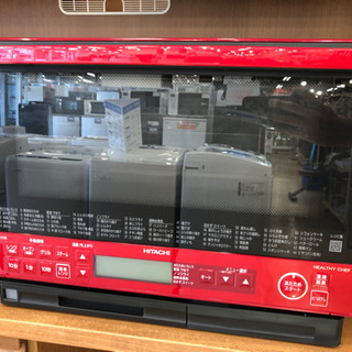 6ヶ月安心保証付】HITACHI 過熱水蒸気オーブンレンジ