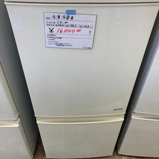 シャープ　2ドア冷蔵庫　SJ-C14B-B  中古　リサイクルショップ宮崎屋　住吉店　21.8.2