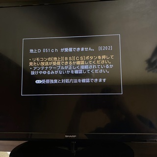 SHARP AQUOS(シャープ　アクオス) テレビ DVDレコーダーセット  SHARP AQUOS(シャープ　アクオス) テレビ DVDレコーダーセット  SHARP AQUOS(シャープ　アクオス) テレビ DVDレコーダーセット  SHARP AQUOS(シャープ　アクオス) テレビ DVDレコーダーセット  SHARP AQUOS(シャープ　アクオス) テレビ DVDレコーダーセット