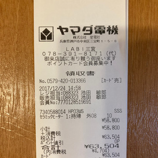 ダイソン　セラミックヒーター（フィルター付）の画像