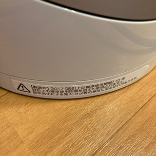 ダイソン　セラミックヒーター（フィルター付）の画像
