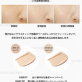 セレンディビューティー パーフェクトエアリーカバークッションの画像