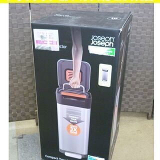 ☆未使用 Joseph Joseph クラッシュボックス20L フタ付きゴミ箱
