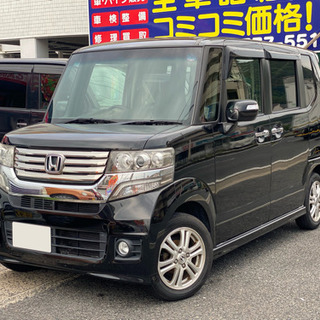 ⭐️NBOX⭐️車検令和３年11月🉐格安コミコミ乗出し価格🉐