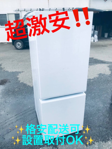 ET381番⭐️ アイリスオーヤマノンフロン冷凍冷蔵庫⭐️2018年製
