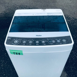 ✨2017年製✨388番 Haier✨全自動電気洗濯機✨JW-C55A‼️