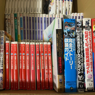 ラノベ、攻略本差し上げます【8/3夕方までに引き取り可能な方限定】の画像