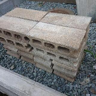 決まりました【引取限定】ブロック30個程度