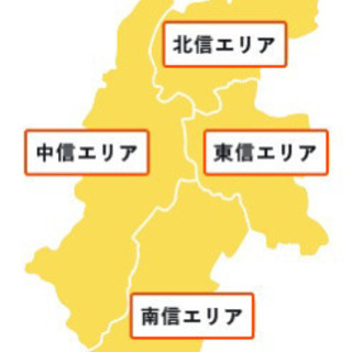 【ゆる募】さいたま長野県出身者会 − 埼玉県