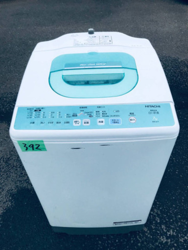 ‼️7.0kg‼️392番 HITACHI✨日立全自動電気洗濯機✨NW-Z77‼️