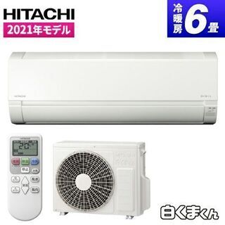 新品6畳用 日立 HITACHI RAS-F22K/RAC F22K 2021年モデル