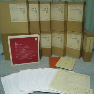 ◎送料無料◎レコード モーツァルト大全集 全１０巻+別巻1巻 １８２枚組の画像