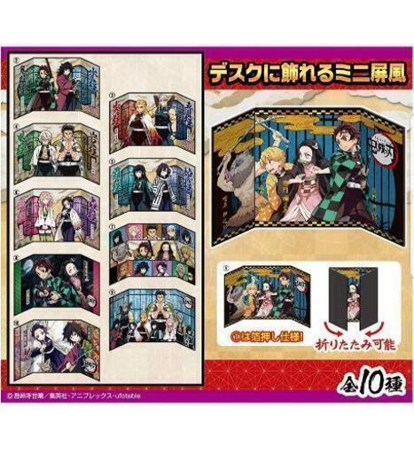 鬼滅の刃  タカラトミー ミニ屏風コレクション(6種類セット)