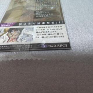 ワンピース反撃の狼煙シークレット２サンジ未使用品の画像